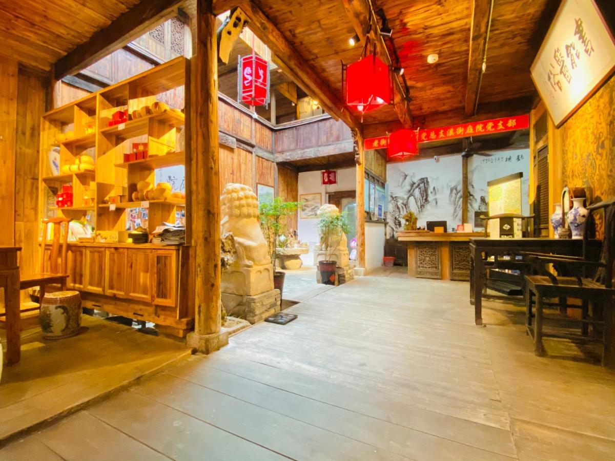 Xishan Wutong Qinyuan Huangshan Exterior photo